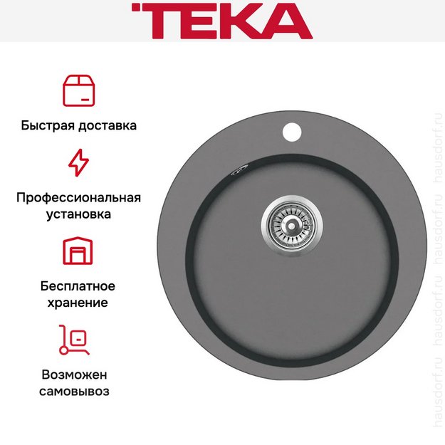 Мойка Teka Clave 45 B-TQ Graphite (preview 4)