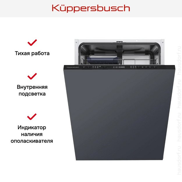 Встраиваемая посудомоечная машина Kuppersbusch G 6340.0 v (preview 7)