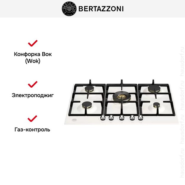 Газовая варочная панель Bertazzoni P755CHERAX (preview 5)