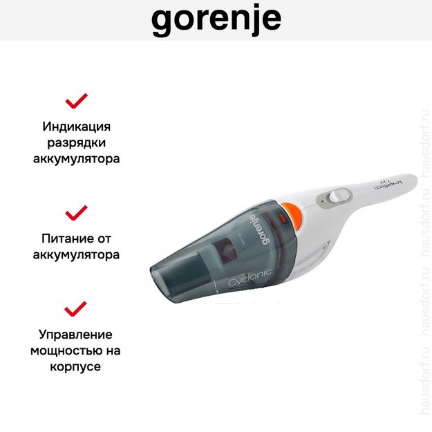 Пылесос Gorenje MVC72FW (фото 8) Пылесос Gorenje MVC72FW (preview 8)