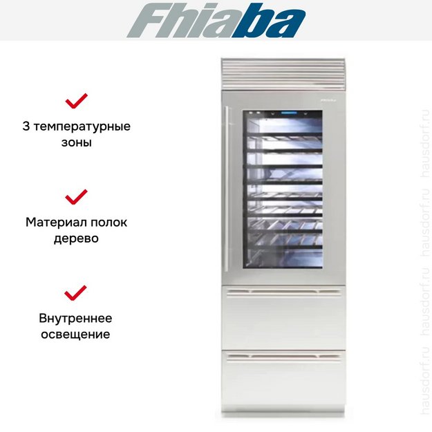 Винный шкаф Fhiaba XS7490HWT6 (preview 2)