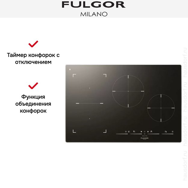 Индукционная варочная панель Fulgor Milano FSH 774 ID TS BK X (preview 4)