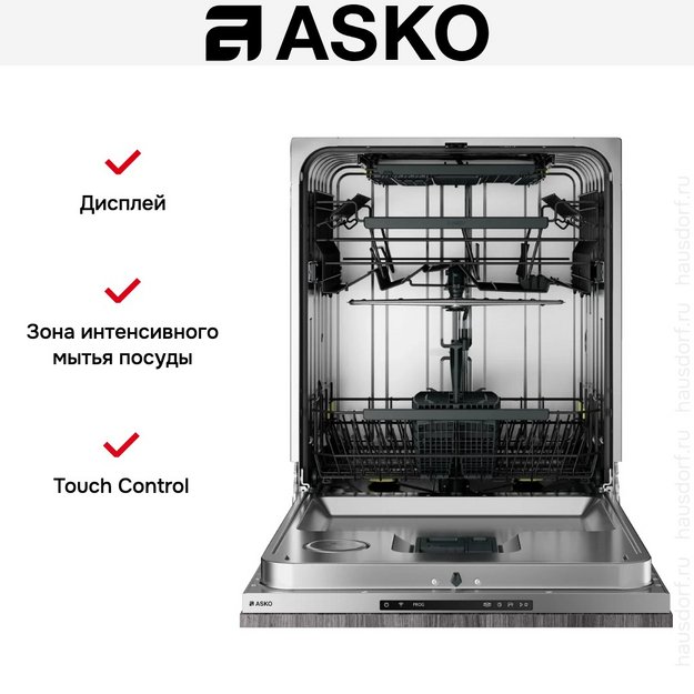 Встраиваемая посудомоечная машина Asko DFI545N (preview 7)