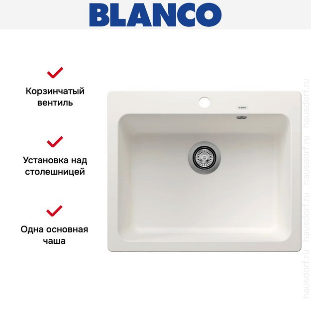 Мойка BLANCO NAYA 6 Silgranit белый (фото 7) Мойка BLANCO NAYA 6 Silgranit белый (preview 7)