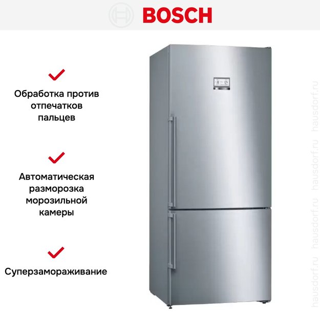 Холодильник с нижней морозильной камерой BOSCH KGN76AI22R (preview 12)