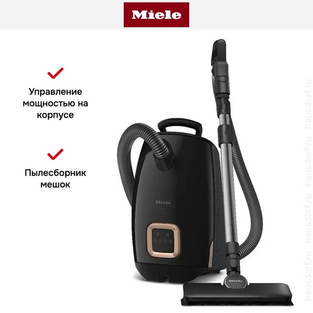 Пылесос Miele SUSF0 Guard L1 AllFloor Noir черный (фото 9) Пылесос Miele SUSF0 Guard L1 AllFloor Noir черный (preview 9)