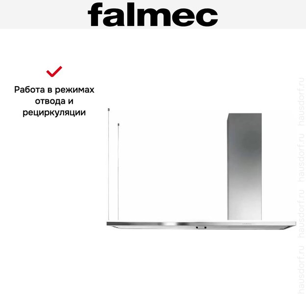 Вытяжка FALMEC DESIGN LUMEN ISOLA STEEL 175 DX (фото 6) Вытяжка FALMEC DESIGN LUMEN ISOLA STEEL 175 DX (preview 6)