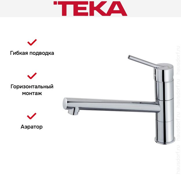 Смеситель Teka INN 913 CHROME (preview 6)