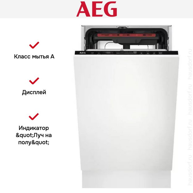 Встраиваемая посудомоечная машина AEG FSE74527P (preview 5)