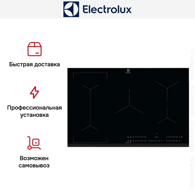 Варочная панель Electrolux EIV835 (preview 7)