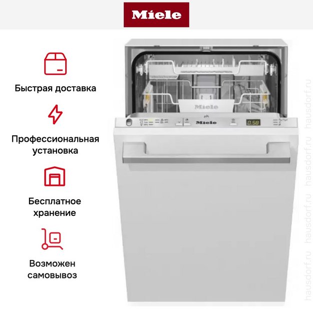 Встраиваемая посудомоечная машина Miele G 5481 SCVi (preview 8)