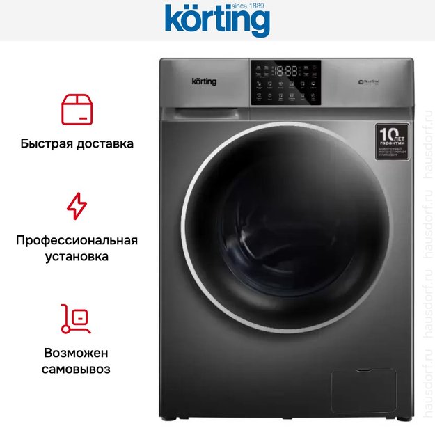 Стирально-сушильная машина Korting KWD 60DV107 Gr (preview 8)