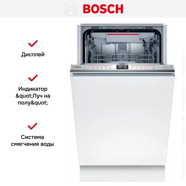 Встраиваемая посудомоечная машина BOSCH SPV6HMX2MR (preview 13)