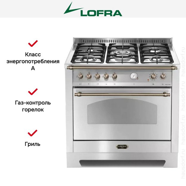 Варочный центр Lofra RSG96MFT/CI BRONZE (фото 11) Варочный центр Lofra RSG96MFT/CI BRONZE (preview 11)