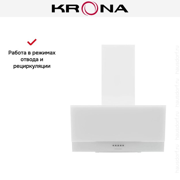 Вытяжка KRONA VEREIN II 600 WHITE PB (preview 15)