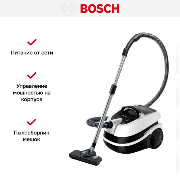 Пылесос Bosch BWD421PRO (фото 7) Пылесос Bosch BWD421PRO (preview 7)