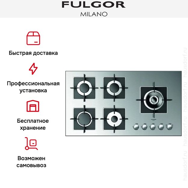 Варочная панель Fulgor Milano SH 905 G DWK XX (preview 5)