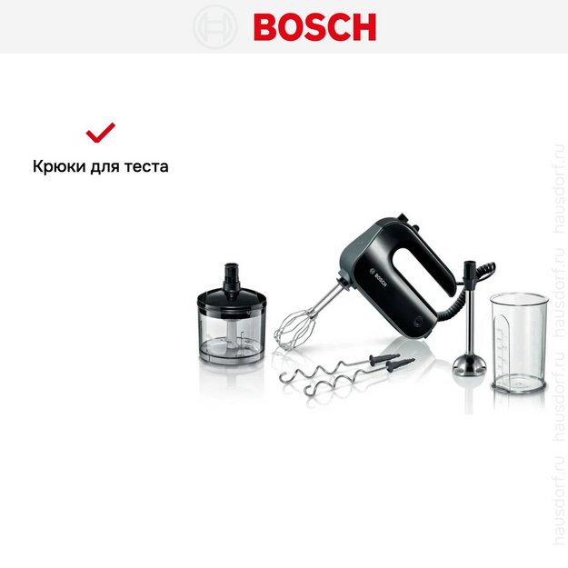 Миксер Bosch MFQ4980B (фото 11) Миксер Bosch MFQ4980B (preview 11)