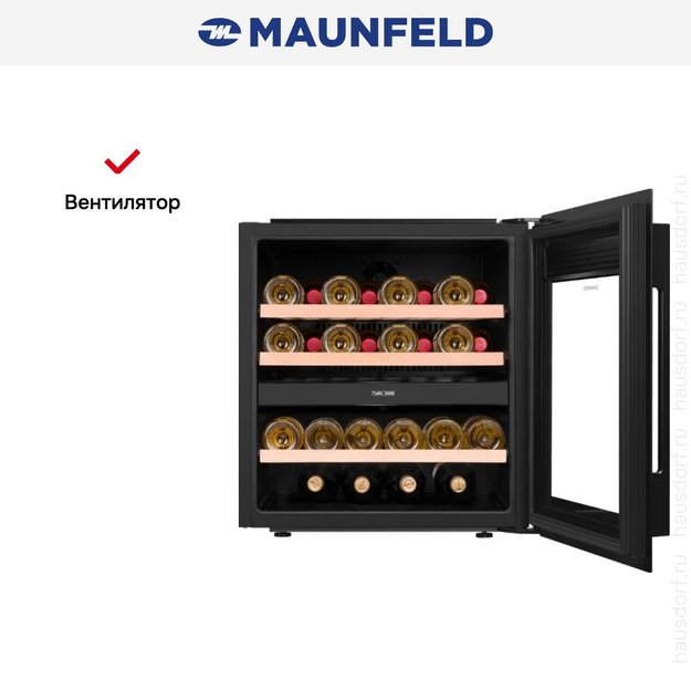 Встраиваемый винный шкаф Maunfeld MBWC-92DM36 (preview 9)