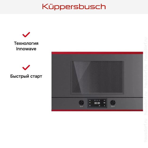 Встраиваемая микроволновая печь Kuppersbusch ML 6330.0 GPH 8 Hot Chili (фото 6) Встраиваемая микроволновая печь Kuppersbusch ML 6330.0 GPH 8 Hot Chili (preview 6)