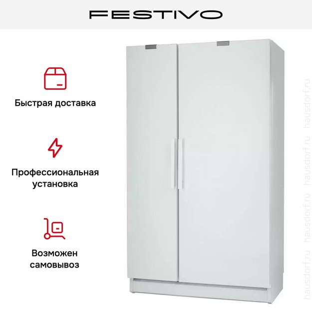 Холодильник с морозильной камерой Festivo 120 CFM 120CFM520 (белый) (preview 7)