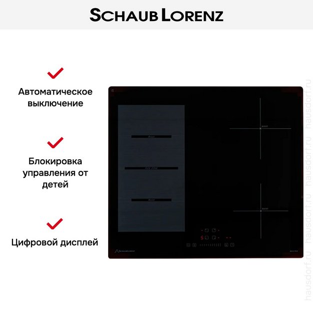 Индукционная варочная панель Schaub Lorenz SLK IY 64 S2 (preview 7)