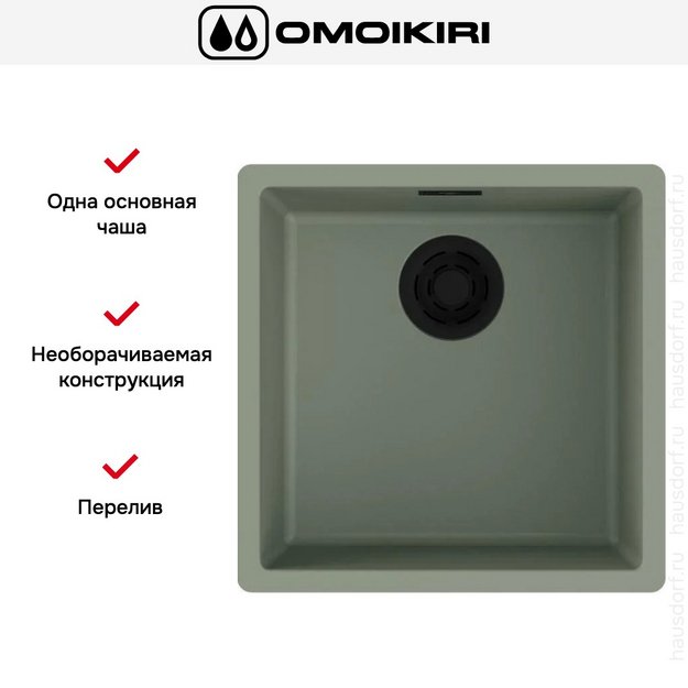 Мойка Omoikiri  YAMAKAWA 45 INTEGRA-WG (preview 3)