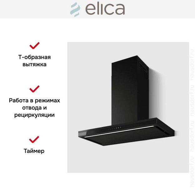Вытяжка Elica Element BLMAT/A/90 (preview 4)