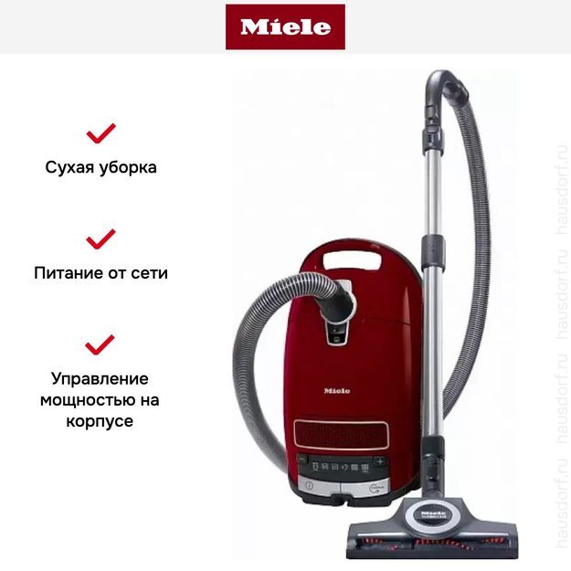 Пылесос Miele SGEF5 Complete C3 PowerLine Cat&Dog tayperry red (фото 3) Пылесос Miele SGEF5 Complete C3 PowerLine Cat&Dog tayperry red (preview 3)