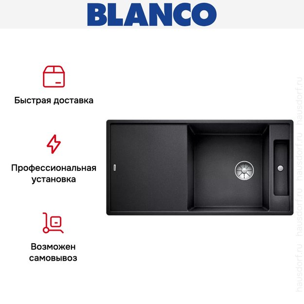 Мойка Blanco AXIA III XL 6 S-F доска ясень клапан-автомат InFino® антрацит (preview 5)