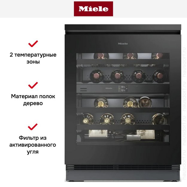 Встраиваемый винный шкаф Miele KWTUS 7074 F (фото 7) Встраиваемый винный шкаф Miele KWTUS 7074 F (preview 7)