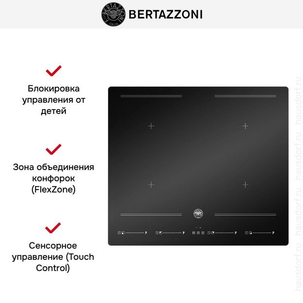 Варочная панель Bertazzoni P604I2M28NVS (preview 3)