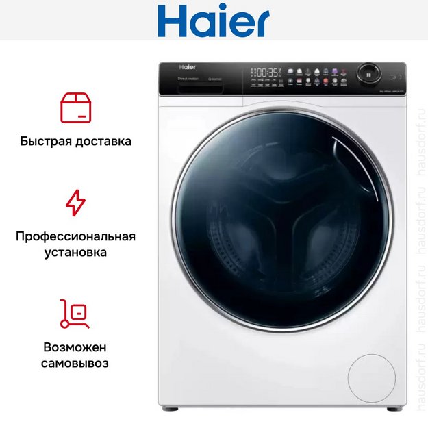 Стиральная машина Haier HW80-B14279 (preview 8)