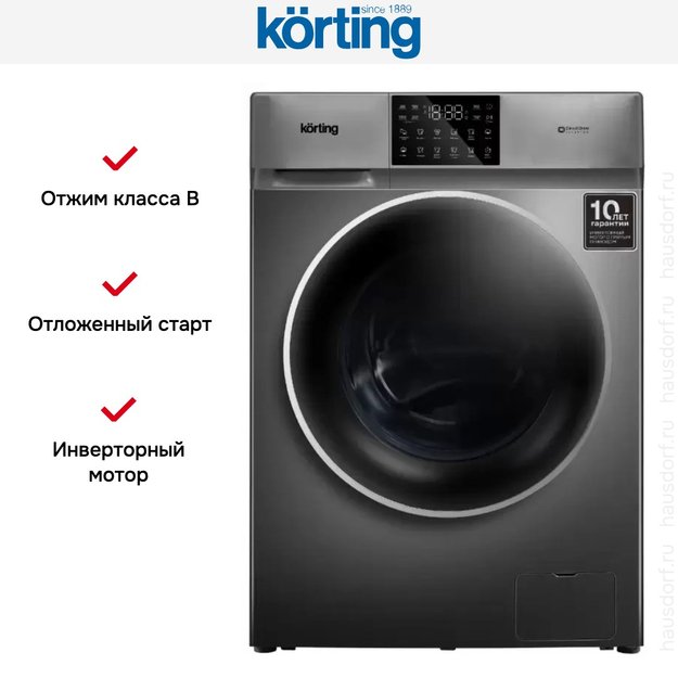 Отдельностоящая стиральная машина с паром Korting KWM 60DV1297 Gr (фото 3) Отдельностоящая стиральная машина с паром Korting KWM 60DV1297 Gr (preview 3)