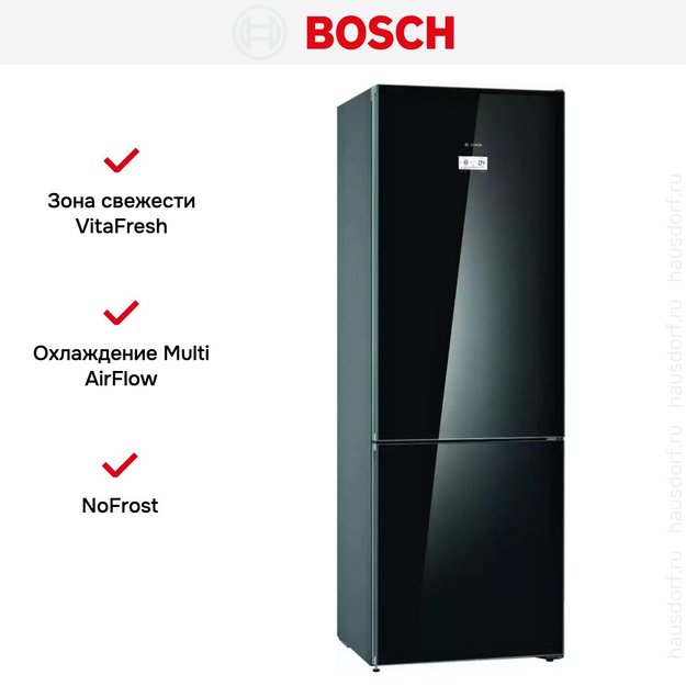 Холодильник с нижней морозильной камерой BOSCH KGN49LB20R (фото 7) Холодильник с нижней морозильной камерой BOSCH KGN49LB20R (preview 7)