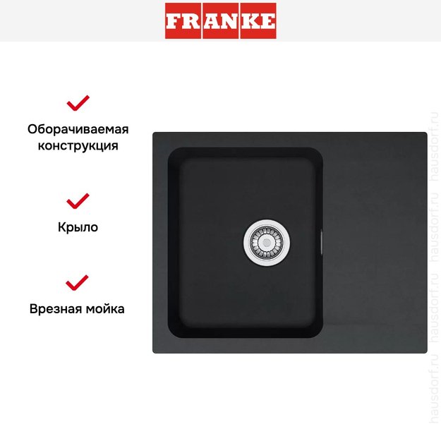 Мойка Franke Orion OID 611-62 оникс (preview 2)