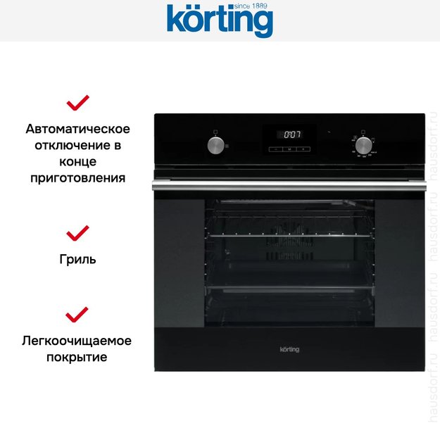 Духовой шкаф Korting OGG 771 CFN (фото 2) Духовой шкаф Korting OGG 771 CFN (preview 2)