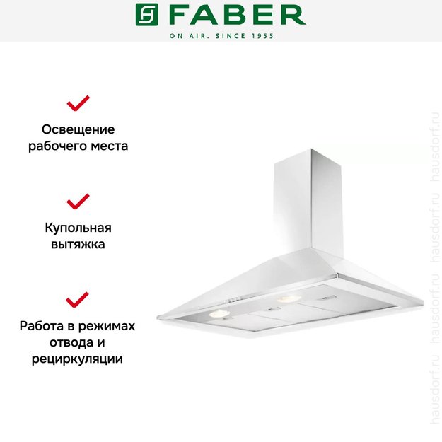Вытяжка Faber SYNTHESIS HIP W A60 PB (фото 3) Вытяжка Faber SYNTHESIS HIP W A60 PB (preview 3)