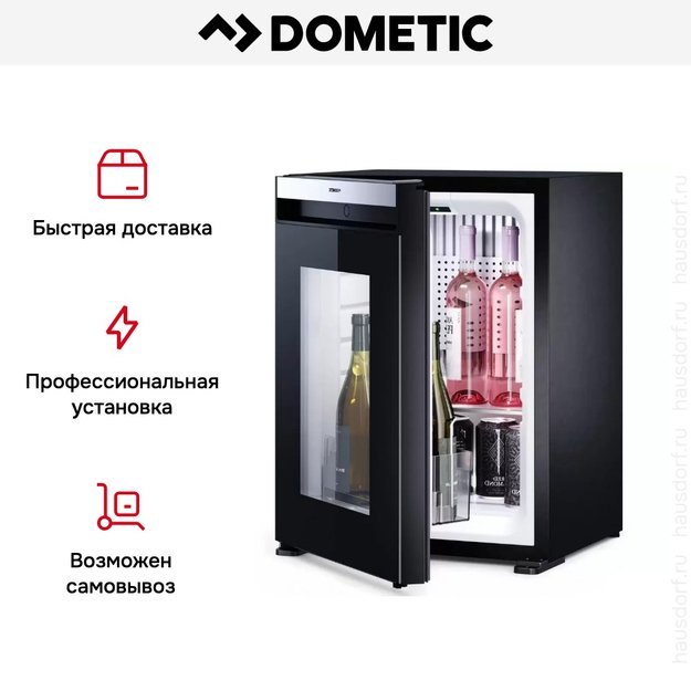 Минибар Dometic HiPro Evolution A30GL (preview 19)