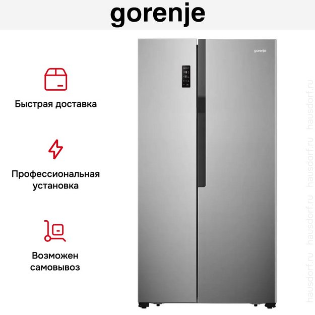 Холодильник Gorenje NRS918EMX (фото 6) Холодильник Gorenje NRS918EMX (preview 6)