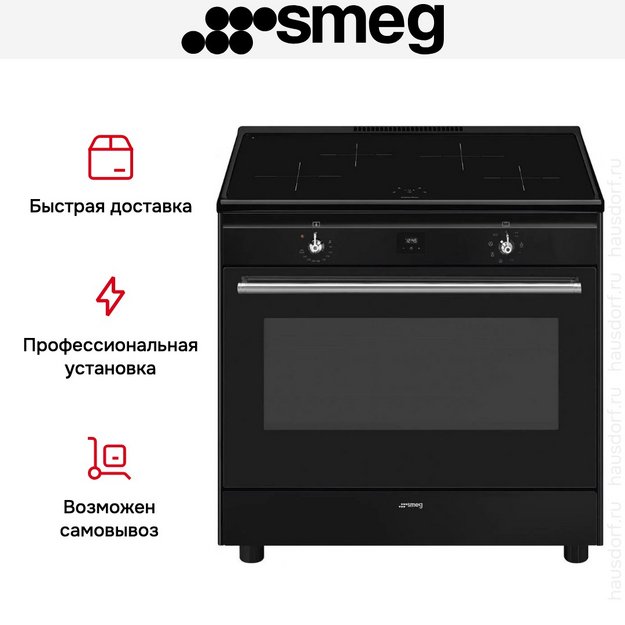 Варочный центр Smeg CX91IMBL (preview 8)