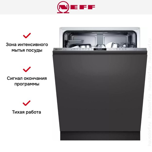 Встраиваемая посудомоечная машина Neff S257EAX36E (preview 12)