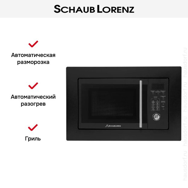 Встраиваемая микроволновая печь Schaub Lorenz SLM ES21D (preview 3)