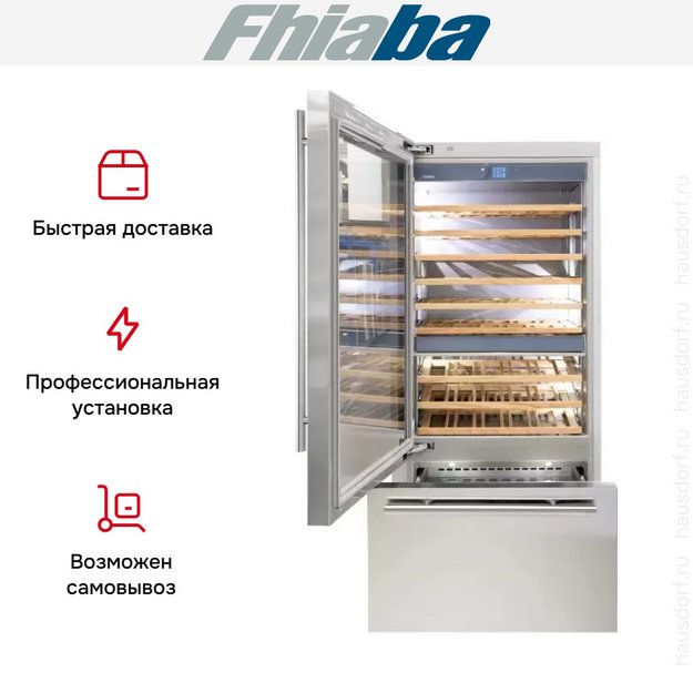 Винный шкаф Fhiaba KS8991TWT3 (preview 5)