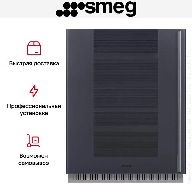 Встраиваемый холодильный шкаф для вина Smeg CVI138LG (фото 5) Встраиваемый холодильный шкаф для вина Smeg CVI138LG (preview 5)