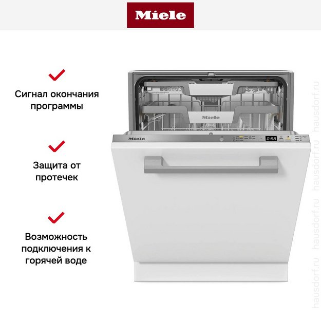 Встраиваемая посудомоечная машина Miele G 5863 SCVi Active Plus (фото 9) Встраиваемая посудомоечная машина Miele G 5863 SCVi Active Plus (preview 9)