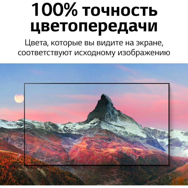 Телевизор LG OLED77G1 (фото 7) Телевизор LG OLED77G1 (preview 7)