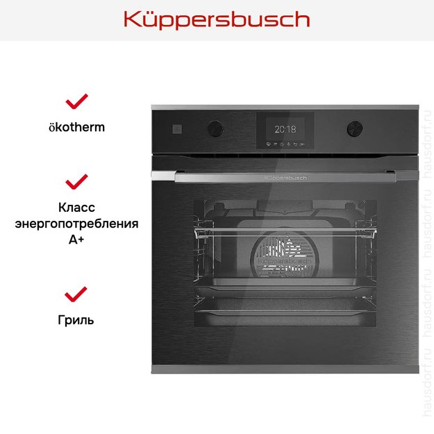 Духовой шкаф Kuppersbusch BP 6350.0 GPH 3 Silver Chrome (фото 5) Духовой шкаф Kuppersbusch BP 6350.0 GPH 3 Silver Chrome (preview 5)