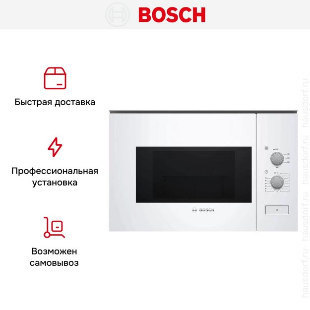 Встраиваемая микроволновая печь Bosch BFL520MW0 (preview 7)