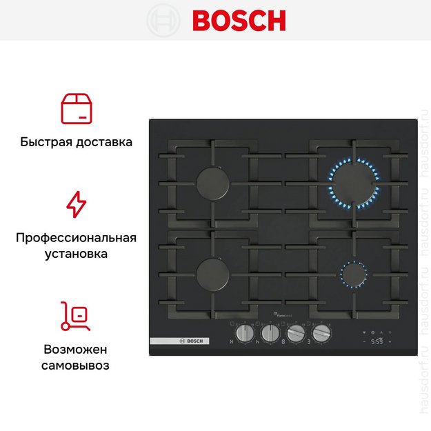 Газовая варочная панель Bosch PRP6A6H40R (preview 8)